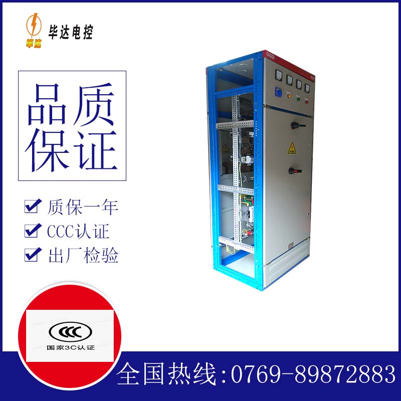 玉溪GGD固定式开关柜